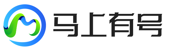 马上有号网络游戏服务网